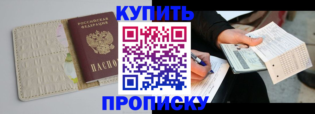 регистрация для школы в Арске